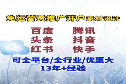 SEM竞价托管：提升广告效果的关键步骤