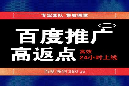 短视频平台信息流竞价广告的投放技巧
