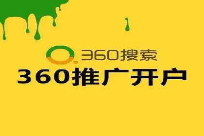 百度竞价运营的挑战与机遇：成功案例探讨