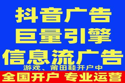 百度推广在餐饮行业的运用实例
